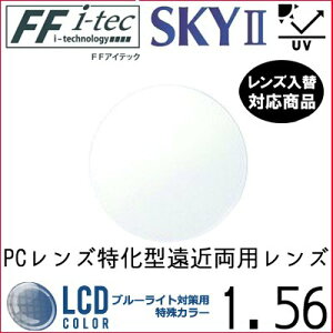 K`ƂɂIFF-Itec 56 x[VbN ߗp PCY Pi̔  \ ʗݐi Cg[Y UVJbgti2j