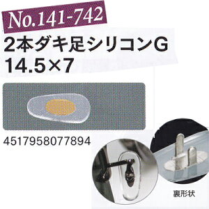 2{_LVRG14.5×7@TjV Kl̕@pbg@141-742 @1yA `OΉ