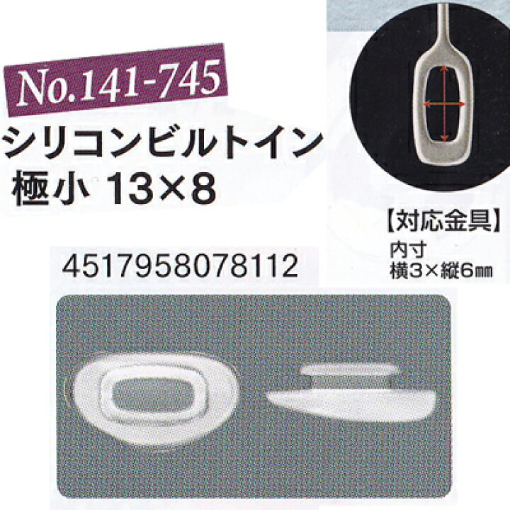 611円 爆売り 鼻パット シリコンタイプ 箱蝶大金色 2ペア 611円 爆売り 鼻パット シリコンタイプ 箱蝶大金色 2ペア