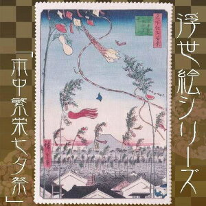 ̐Ldusɉh[ՁvX}zKlN[i[ɍב@ۃNX180×120TCYGV[YNbN|XgI