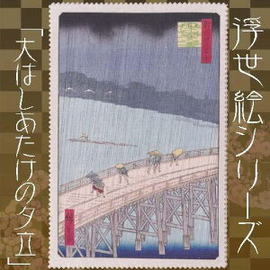 ̐Ldu̗͂[vX}zKlN[i[ɍב@ۃNX180×120TCYGV[YNbN|XgI