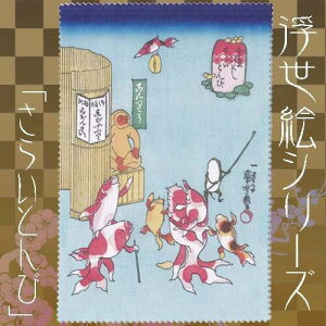 ̐썑Fu炢ƂсvX}zKlN[i[ɍב@ۃNX180×120TCYGV[YNbN|XgI