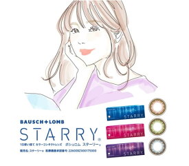 カラコン ワンデー 度あり 度なし スターリー　STARRY【1箱10枚入】 【1日使い捨て_1day】 カラーコンタクト コンタクトレンズ【楽天SPU ポイント いつでも毎日最大11倍！】