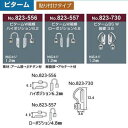 【修理用品・自分で行う鼻盛り加工】定形外260円発送 メガネ クリングス 1ペア シルバー ピターム W ハイ ロー BSより…