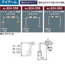 【修理用品・自分で行う鼻盛り加工】定形外260円発送 メガネ クリングス 1ペア シルバー アイアーム W 小・中・大より…