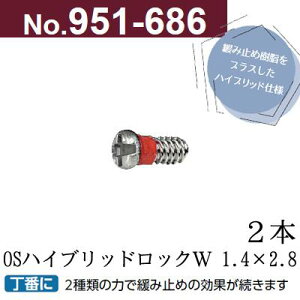 OSnCubhbN 1.4×2.8 NbN|XgΉ ԗplW ± lW C 2{ S[h Vo[ 951-686 957-696