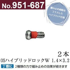 OSnCubhbN 1.4×3.2 NbN|XgΉ ԗplW ± lW C 2{ S[h Vo[ 951-687 957-697