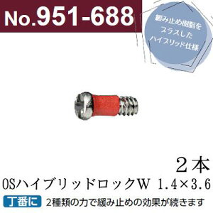 OSnCubhbN 1.4×3.6 NbN|XgΉ ԗplW ± lW C 2{ S[h Vo[ 951-688 957-698
