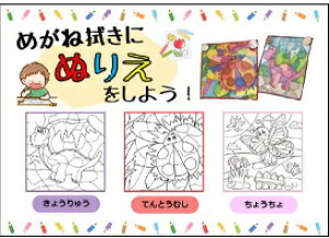 NbN|XgEIKl@ NX Kl hG ʂG Kl@ q LbY Y  N[i[  ዾX   ĂƂ  v[g X}z