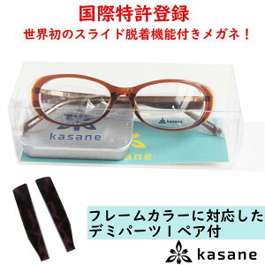 yɒBKlOKzyYʔzkasane KS01@I[oZt[@J[2iuEjE@evtւKl