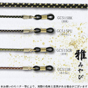 yG݁zKl`F[@OXR[h@ ݂ @yTjVz74cm