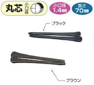 【クリックポスト対応】メガネの耳あて「シリコンモダンDX」（丸芯））パッケージ無し品【先セル】【No31…