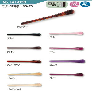 yNbN|XgΉzKl̎ā@_CPicj141-300 pbP[WiyZz