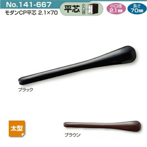 yNbN|XgΉzKl̎ā@_CPicjNo141-667 pbP[WiyZz