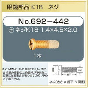 yCpiz Kli@lW@y692-442z@K18i1.4mm×4.5mm@2.0mm@1{)i{j@y񂹕izi18fj
