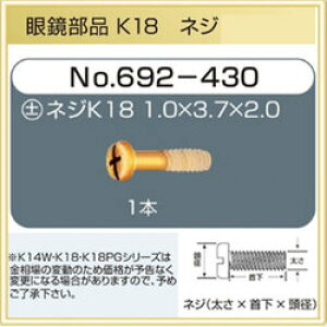 yCpiz Kli@lW@K18@y692-430zi1.0mm×3.7mm@2.0mm@1{ji{j@y񂹕izi18fj