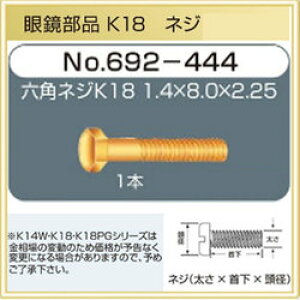 yCpizKlilW@K18@y692-444zi1.4mm×8.0mm×2.25mm@1{iZpjy񂹕izi18f)