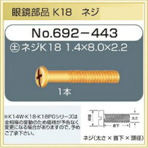 yCpiz Kli@lW@K18@y692-443zi1.4mm×8.0mm×2.2mm@1{ji{j@y񂹕izi18fj