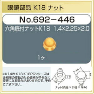 yCpiz Kli@Zptibg@K18@y692-446zi1.4mm×2.25mm×2.0mm@1Pjy񂹕izi18fj