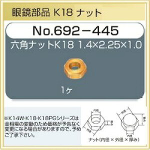 yCpiz Kli@Zpibg@K18@y692-445zi1.4mm×2.25mm×1.0mm@1Pjy񂹕iz i18fj