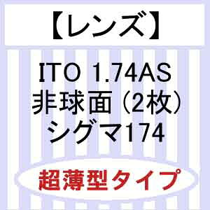 K`ƂɂIy^zCg[Y@񋅖1.74VO}174yR[gtIzi2j