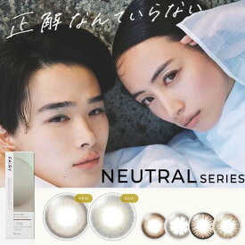 送料無料 フェアリーワンデー ニュートラルシリーズ 2箱セット 1箱10枚いり！