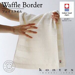 �R���e�b�N�X�@KONTEX�@���b�t���{�[�_�[�@�t�F�C�X�^�I���@���@M�T�C�Y�@�I�[�K�j�b�N�R�b�g���@�o�Y�j���@�M�t�g�@���j���@�����o���@�S2�F�@�����^�I��