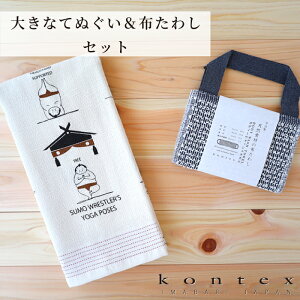 RebNX@KONTEX@傫ȃ^IĂʂ@z킵@@y@120×58@z@@RpNg@W@A艷@VR@ہ@ȁ@@a@Y@t@Mtg@Y
