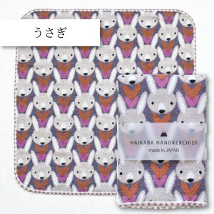 RebNX(kontex)  nCJnJ`[t ^InJ` ͂񂩂 Handkerchief {ij 100 25×25cm ЖʃK[[ `l g˕l lG @ ĂȂ yY Y 