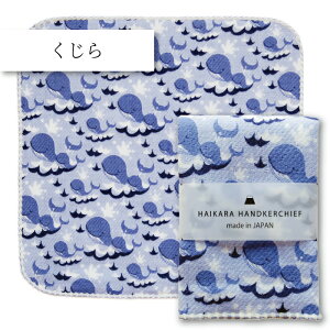 RebNX(kontex)  nCJnJ`[t ^InJ` ͂񂩂 Handkerchief {ijЖʃK[[ `l g˕l yY v`Mtg@NW@~