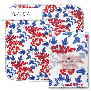 RebNX(kontex) ȂĂ nCJnJ`[t ^InJ` ͂񂩂 Handkerchief {ijЖʃK[[ `l g˕l yY v`Mtg V