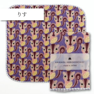 RebNX(kontex) 肷 nCJnJ`[t ^InJ` ͂񂩂 Handkerchief {ij ЖʃK[[ `l g˕l yY v`Mtg