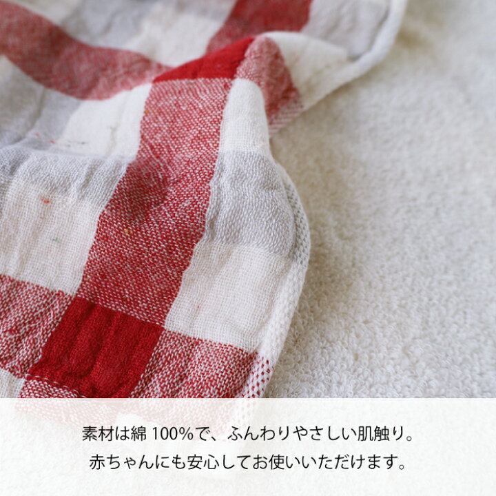 楽天市場】コンテックス KONTEX ブロックチェック Lサイズ バスタオル 