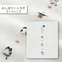 楽天市場】にゃんこハンカチの通販