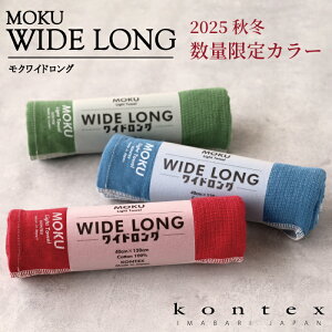 RebNX(kontex) MOKUChO2025H~ʌJ[ {() 100 oX^I Cg^I AEghA X|[c Lv TEi  y  K Mtg   v