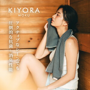 KIYORA MOKU�@�t�F�C�X�^�I���@33×100cm�@���{��(������)�@��C�I���@�����Y�@�R�ۖh�L�@���s�@�T�E�i�@����@�M�t�g�@���蕨�@��j�@�v���[���g�@�����A