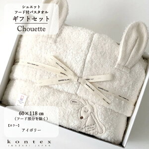 今治タオル ギフト ベビーバス用品 おくるみの人気商品 通販 価格比較 価格 Com 今治タオル ギフト ベビーバス用品 おくるみの人気商品 通販 価格比較 価格 Com