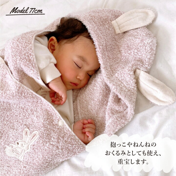 コンテックス KONTEX シュエット フードバスタオル 今治タオル バスローブ 贈物 赤ちゃん 出産 新生児 子供 キッズ ギフト おくるみ ふわふわ 柔ら コンテックス コンテックス KONTEX シュエット フードバスタオルギフト アイボリー 今治タオル 贈物 赤ちゃん 出産 新生児 子供 キッズ ギフトセット おくるみ ふ
