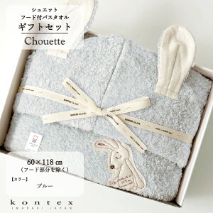 新生児 おくるみ バスタオルの人気商品 通販 価格比較 価格 Com