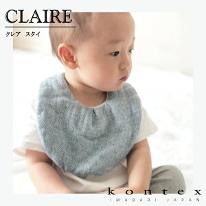 RebNX@KONTEX@NA@Claire@X^C@ru@Bib@I[KjbNRbg@Ԃ@oY@V@q@Mtg@@Vv@i`@{@