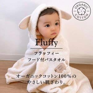 ベビー タオルケットの人気商品 通販 価格比較 価格 Com