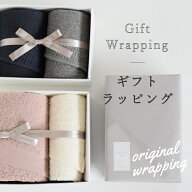 コンテックス KONTEX 有料ラッピング 330円 のし 熨斗掛け 内熨斗 包装 オリジナルギフト 結婚祝い 出産…