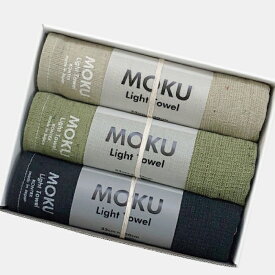コンテックス KONTEX ギフトセット MOKU モク フェイスタオル3枚セット 今治タオル 日本製 人気 ギフト 引出物 出産祝い 結婚祝い お祝い お返し 香典返し 快気祝い ご挨拶 お歳暮 プレゼント