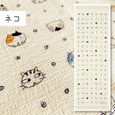 コンテックス(kontex) ネコ 布ごよみ タオルてぬぐい フェイスタオル 手拭い 日本製（今治製） 綿100％ 温泉 銭湯 スポーツ ギフト お礼 御礼 プレゼント ねこ 猫