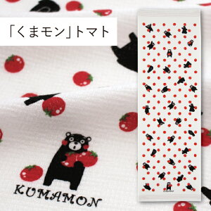 くまモン タオルの人気商品 通販 価格比較 価格 Com