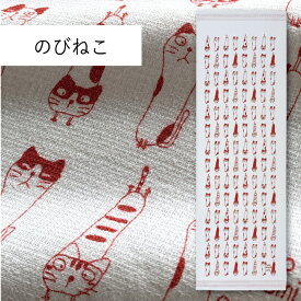コンテックス(kontex) のびねこ 布ごよみ タオルてぬぐい フェイスタオル 手拭い 日本製（今治製） 綿100％ 温泉 銭湯 スポーツ ギフト お礼 御礼 プレゼント ネコ 猫