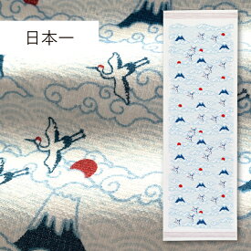 コンテックス(kontex) 日本一 布ごよみ タオルてぬぐい フェイスタオル 手拭い 日本製(今治製) 綿100% 温泉 銭湯 スポーツ ギフト お礼 御礼 プレゼント 富士山 ふじさん 鶴 縁起
