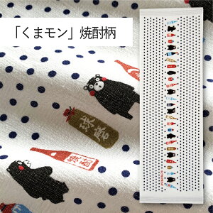 くまモン タオルの人気商品 通販 価格比較 価格 Com