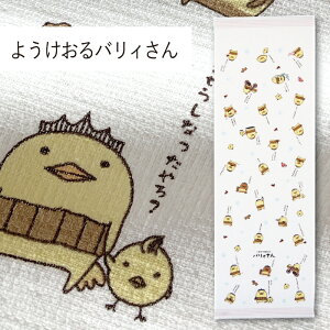 バリィさんの通販 価格比較 価格 Com