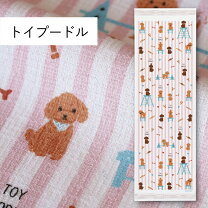 楽天市場】トイプードル（タオル｜日用品雑貨・文房具・手芸）の通販